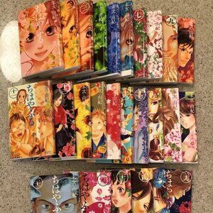 Chihayafuru ちはやふる Japanese Manga Comics Bundle Vol. 1-26